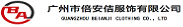 Guangzhou Beianji Clothing Co., Ltd.