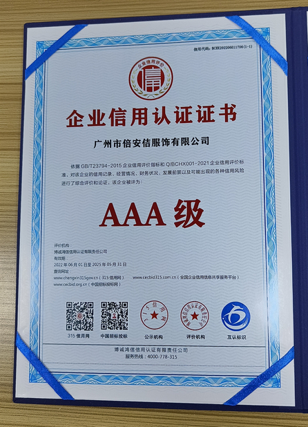 China Guangzhou Beianji Clothing Co., Ltd. certification